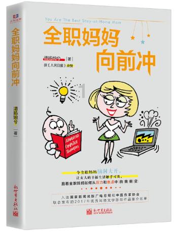 唐登杰当选山西省第十四届人大常委会主任